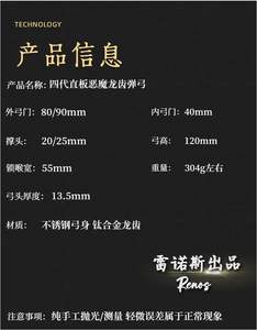 Tirachinas de <span class=keywords><strong>caza</strong></span> de acero inoxidable de alta calidad, banda de goma de alta resistencia, tirachinas de tiro de alta precisión para exteriores 8020 - Product Image 6