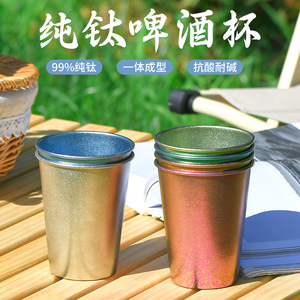 Pure Titanium <b>Beer</b> Mug 99% Pure Titanium Outdoor Camping Cup Eco Friendly Single Layer Titanium Cup - Product Image 1