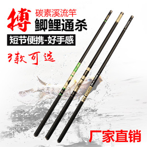 Caña de Pescar Ultraligera de Fibra de Carbono 3.6m 4.5m 5.4m 7.2m Acción Media Rápida para Pesca de Trucha - Product Image 4