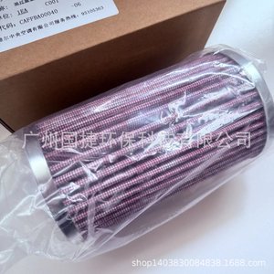 Filtre à huile McQuay M735006904 pour climatisation centrale - Product Image 3