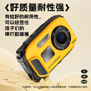 กล้องดิจิตอลกันน้ำสำหรับเด็ก 48MP HD ใช้สำหรับการเดินทางใต้น้ำ - Product Image 3