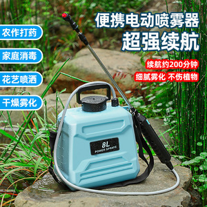 เครื่องพ่นยาฆ่าแมลงเกษตรฮุ่ยหยิน รุ่น <span class=keywords><strong>E743</strong></span> ความจุ 5 ลิตร/8 ลิตร สำหรับใช้ในครัวเรือน รดน้ำต้นไม้และสวนผลไม้ - Product Image 2