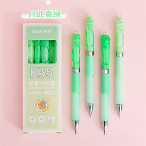 Farbverlauf 0,5mm Gel Ink Sign Pen Set 4 Stück Günstige Verpackung Kunststoff und Papier Werbe stifte - Product Image 6