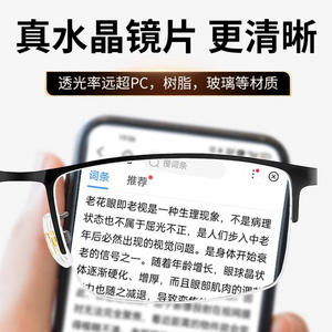 Gafas de lectura de titanio puro de alta calidad 990070, lentes de cristal ligeras para personas mayores, unisex, anti luz azul - Product Image 2