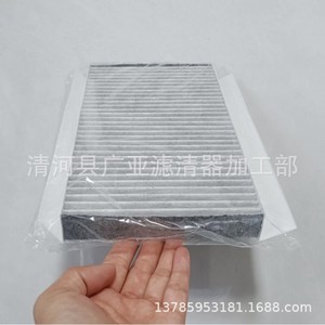 ไส้กรองแอร์ LR023977 สำหรับ Discovery 3 4 Range Rover Sport ไส้กรองแอร์ในห้องโดยสาร - Product Image 4