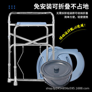 Electroplated Commode <b>Chair</b> Stainless Steel With Armrests For Elderly And Disabled Home Use <b>Portable</b> Toilet <b>Seat</b> - Product Image 4