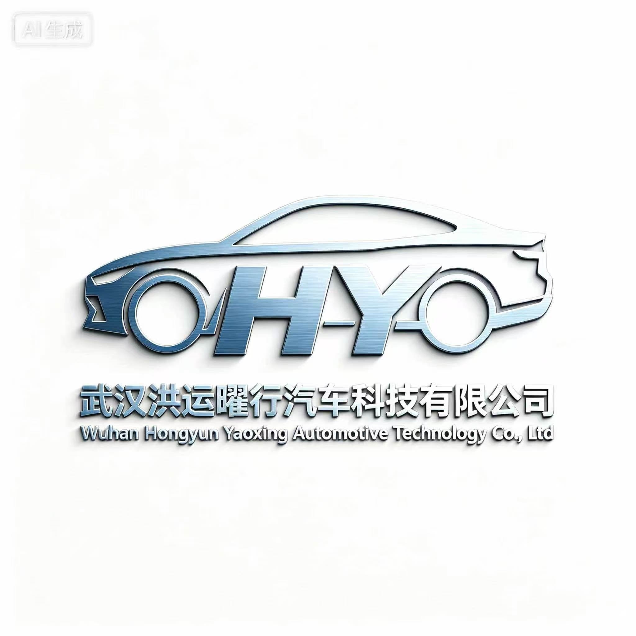 Wuhan Hongyun Yaoxing Automotive Technology Co., Ltd. logo