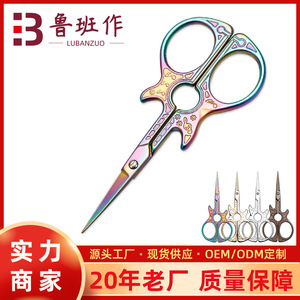 Vintage Guitar Scissors Stainless Steel Straight Head Home Use DIY Embroidery Trim Tool 0005 Retro Cut - Product Image 5