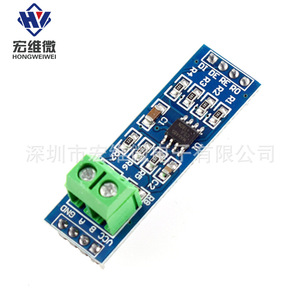 Hongwei Micro Max485 Rs485 Modul TTL zu Rs485 Konverter-Board HW 97 Signalumwandlungsmodul - Product Image 3