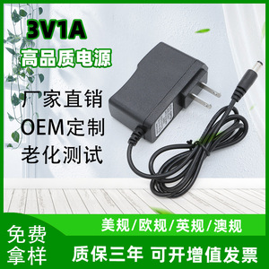 อะแดปเตอร์แปลงไฟ Rey.1 3V 1A มาตรฐาน US/EU สำหรับไฟ LED Strip และของเล่น พร้อมสายเคเบิลยาว 1 เมตร - Product Image 5