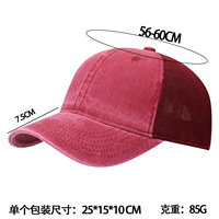 Cappellino da Baseball Americano Retrò, Unisex, Regolabile, Traspirante, con Visiera, Rosso, Ricamo Personalizzato, in Cotone, per Uomo