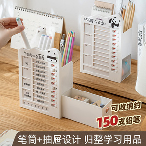 Self Discipline Check In Device With Pen Holder Large Capacity Stationery Storage Box For Elementary Students - Product Image 4