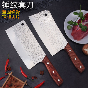 Cuchillo de cocina con patrón martillado, cuchillo de chef forjado, cuchillo para cortar huesos, cuchillo para rebanar, juego de cuchillos de cocina de acero inoxidable con agua. - Product Image 2