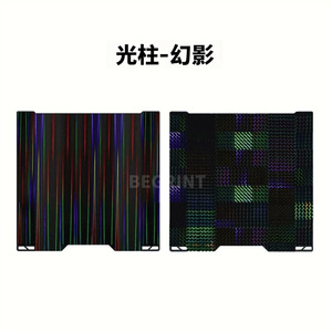 Plataforma de Impresión con Cama Calefactada TZ H2C/A2L, Película Texturizada PEI, Impresión en Frío a Baja Temperatura, Accesorios para Impresora 3D - Product Image 1