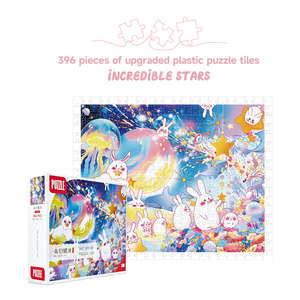 Puzzle Personalizzabile Edizione Premium 396 Pezzi in Carta, Legno e Plastica 317*260 Gioco Fai-da-Te Trendy per Bambini Campioni Gratuiti - Product Image 6