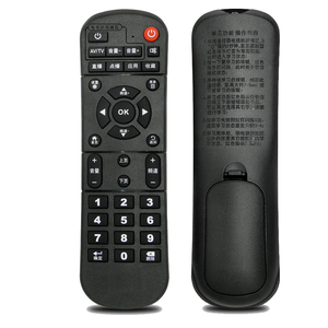 Chine fournisseur bas prix tv codes <span class=keywords><strong>télécommande</strong></span> <span class=keywords><strong>universelle</strong></span> tv codes pour téléviseur <span class=keywords><strong>toshiba</strong></span> - Product Image 3