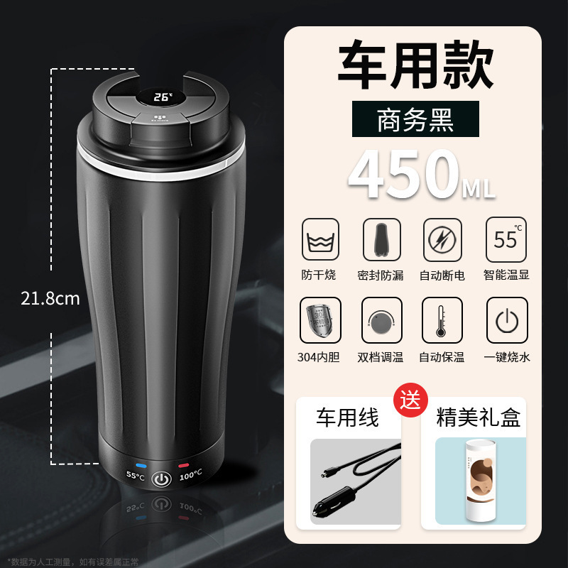 Car-mounted JR2201 - Black