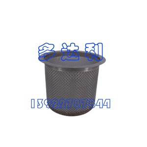 Filtre d'aspiration Carrier 2TT1308 en acier inoxydable pour climatisation centrale - Product Image 2