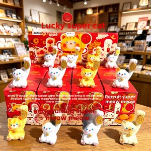 Nouvelle Boîte Mystère en Résine Grainée Meow Meow Mignonne Super-Puissante et Porte-Bonheur, Jouet Créatif Chat de la Fortune, Petits Ornements, Modèle du Livre Rouge - Product Image 1