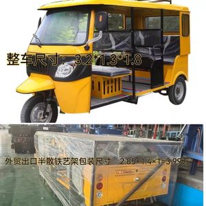 Taxi xe máy hành khách taxi 1000 điện chuyển điện lái xe loại bốn bánh động cơ ba bánh xe tay ga - Product Image 4