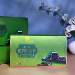 Thé beauté détox baies de goji chrysanthème chèvrefeuille tisane au <span class=keywords><strong>jasmin</strong></span> - Product Image 6