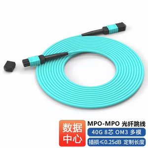 MPO MPO Multimode 8 Core OM3 40G Fiber Optic Patch Cord Teal Green 100G Carrier Grade - Product Image 5