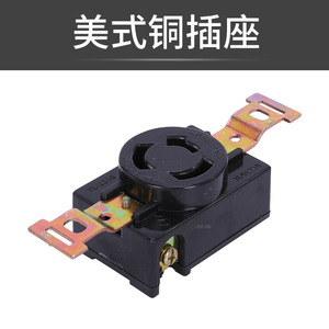 Enchufe para Generador Haosen de 2KW 5KW, Antidesprendimiento, Americano, Europeo, Japonés, Trifásico, Cuatro Cables, Cinco Clavijas - Product Image 4