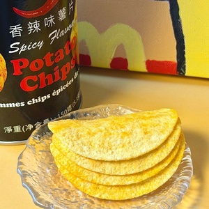 Snack Salado Frito con Sabor a Trufa Negra y Pollo, 80g, en Lata, Proveedor de Snacks Exóticos, Nuevas Papas Fritas Tipo Pringles - Product Image 1
