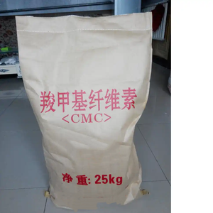 Agent épaississant et liant (sodium <span class=keywords><strong>carboxyméthylcellulose</strong></span> / CMC) Gomme de cellulose CAS 9004-32-4 - Product Image 6