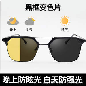 Lunettes de soleil de vision nocturne pour hommes, monture rectangulaire complète en plastique et métal, anti-éblouissement, pour la conduite de nuit, 801B - Product Image 5