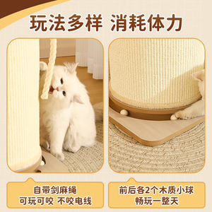 Extra <b>Large</b> Vertical Sisal <b>Cat</b> <b>Scratching</b> <b>Post</b> 39x39x67.5cm Durable Solid Color <b>Cat</b> Tree <b>For</b> Indoor <b>Cats</b> - Product Image 4