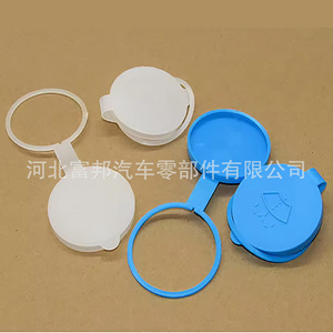 Haval H3 H5 H2 H1 Windshield <b>Washer</b> Fluid Reservoir Cap 58.6mm Blue White Plastic Cover For Great Wall Cars - Product Image 2