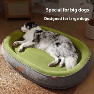 Funda de Cama para Perros y Gatos Personalizada, Antideslizante, Suave, Ortopédica, de Espuma Viscoelástica, Económica, Lavable, con Cremallera - Product Image 3