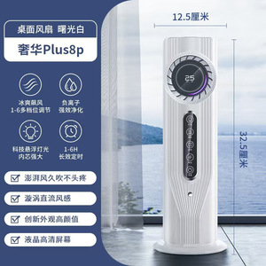 Air Cooler Floor Fan 40 Db Quiet Humidifier With Air Purifier For Office Home - Product Image 3