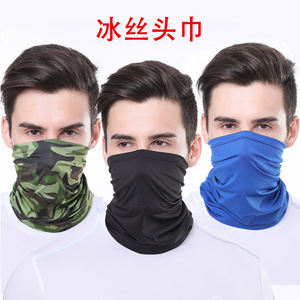 Masque facial en soie glacée pour hommes et femmes, cache-cou pour le cyclisme et la pêche, couleur unie, protection sportive unisexe pour adultes - Product Image 1