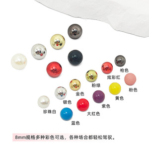 Plastic Pearl <b>Rivets</b> 6-25mm Round Beads With Large Holes For <b>Clothing</b> Shoes Bags Luggage - Product Image 2