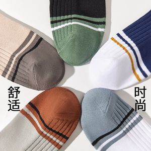 Women's Ankle Socks Gradient Polyester Breathable Sweat Absorbing Casual Socks - Product Image 3