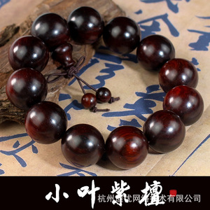 Pulsera de Madera de Palisandro Indio con Cuentas de 18mm, Alta Densidad de Aceite, se Hunde en el Agua, Joyería Religiosa Unisex, Cuentas de Oración de Madera Coleccionables - Product Image 3