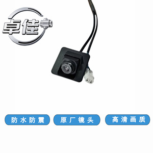 Caméra de recul Zj-11-067 étanche 12V pour Baojun E100 310 - Product Image 5
