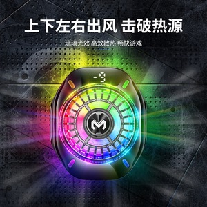 Refroidisseur de téléphone portable Mi <span class=keywords><strong>Mo</strong></span> CX10 202025 avec lumière de fonctionnement, contrôle de la température par IA, affichage numérique, refroidissement magnétique, semi-conducteur - Product Image 4