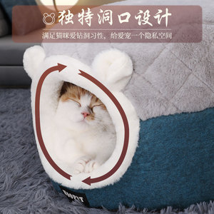 Hoopet Cat <b>Bed</b> Round Soft Polyester Fiber Pet <b>Bed</b> For Cats With Fluffy Lining And Ear Design - Product Image 3