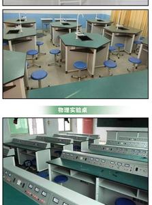 Kullanılan bilim okul bilgisayar laboratuvar masası <span class=keywords><strong>Lab</strong></span> örnekleri mobilya fiyat - Product Image 4