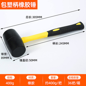 Other <b>Rubber</b> Mallet 400g 750g Plastic Coated Handle Durable Tile <b>Flooring</b> Hammer Renovation Tool - Product Image 5