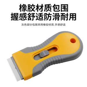 <b>Plastic</b> Handle Glass Tile Floor Cleaning <b>Scraper</b> Extendable Tool With Replacement Blades For Wallpaper Adhesive Remover - Product Image 2
