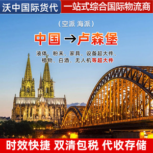 บริการขนส่งสินค้าทางอากาศและทางทะเลระหว่างประเทศของ Wozhong จากจีนไปยังจอร์แดน บริการแบบตัวต่อตัว จัดส่งด่วน - Product Image 4