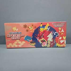 Caja de Regalo de Pikachu de Pokémon de Edición Limitada de Moxu Real Fukuoka, Juego de Mesa de Preventa de Septiembre, Disfraz Especial Bonito - Product Image 1