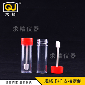 Seeking Excellence Disposable <b>Stool</b> Sampler Stick 20ml With Spoon PP <b>Plastic</b> For Medical Use - Product Image 5