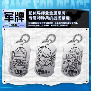 Garena การ์ดสะสมลายประกายไฟสำหรับแฟนๆ, การ์ดเกมคอร์จาก fuff Flaming-เกมแบทเทิลรอยัลของขวัญเกมมือถือสำหรับแฟนๆ - Product Image 6