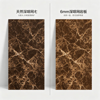 Dalle polie en pierre frittée effet marbre brun foncé 6 mm, 1200x2700 mm
