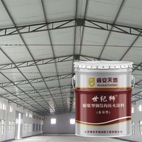 Recubrimientos ignífugos ultrafinos para estructuras de acero interiores Venta directa de fábrica de materiales ignífugos
